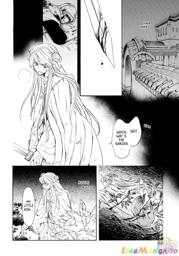 Yona of the Dawn Chapter 205 image 12_optimized
